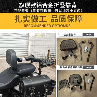 Motorcycle Folding Backrest Modification — Motorcycle tail