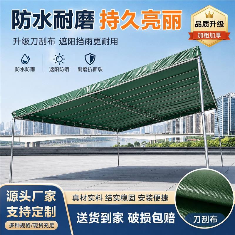 斜面雨棚停车棚遮阳斜面帐篷斜坡店铺门口停车遮阳斜面雨棚斜坡