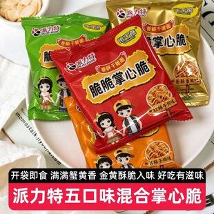 ��50�������������ζ������Ĵ�15g�ɴ��淽����ɳ���W�t��ʳ