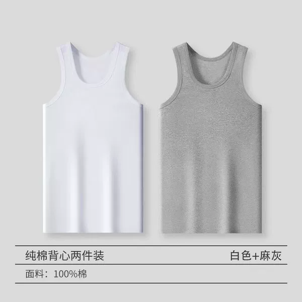 (White + Gray) 2-pack