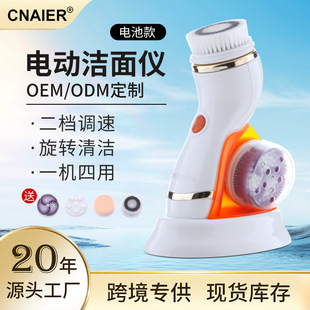 Al Electric Facial Cleanser Blackhead Pores Cleaner Silicone Facial Brush Women's Cleaning Multifunctional Facial Cleanser