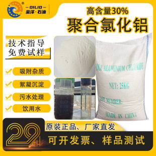 �ˮ����ɫ�ۺ��Ȼ��XPAC������30%��ˮ̎��������Ӿ�س�����ˮ��