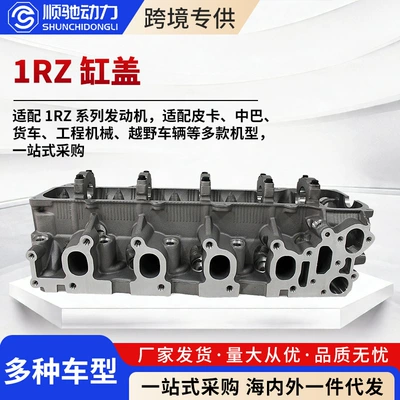 Suitable for Toyota Hiace car Cylinder and parts