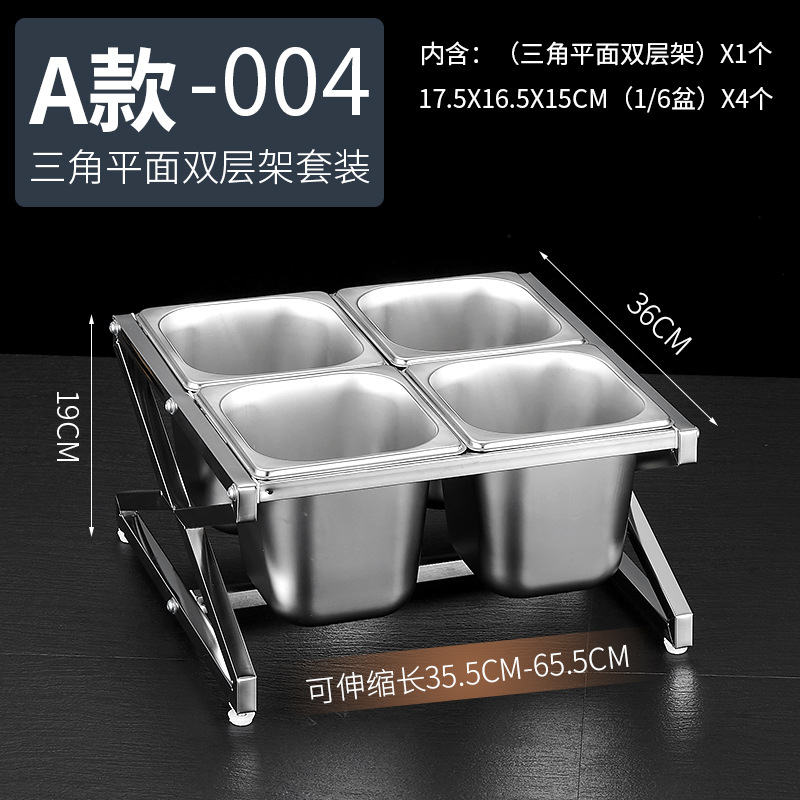 Estante de acero inoxidable 1/6 con compartimentos para tiendas de té con leche, caja para mermeladas, estante para cajas de condimentos, bandeja para perlas, estante para cajas de salsas.