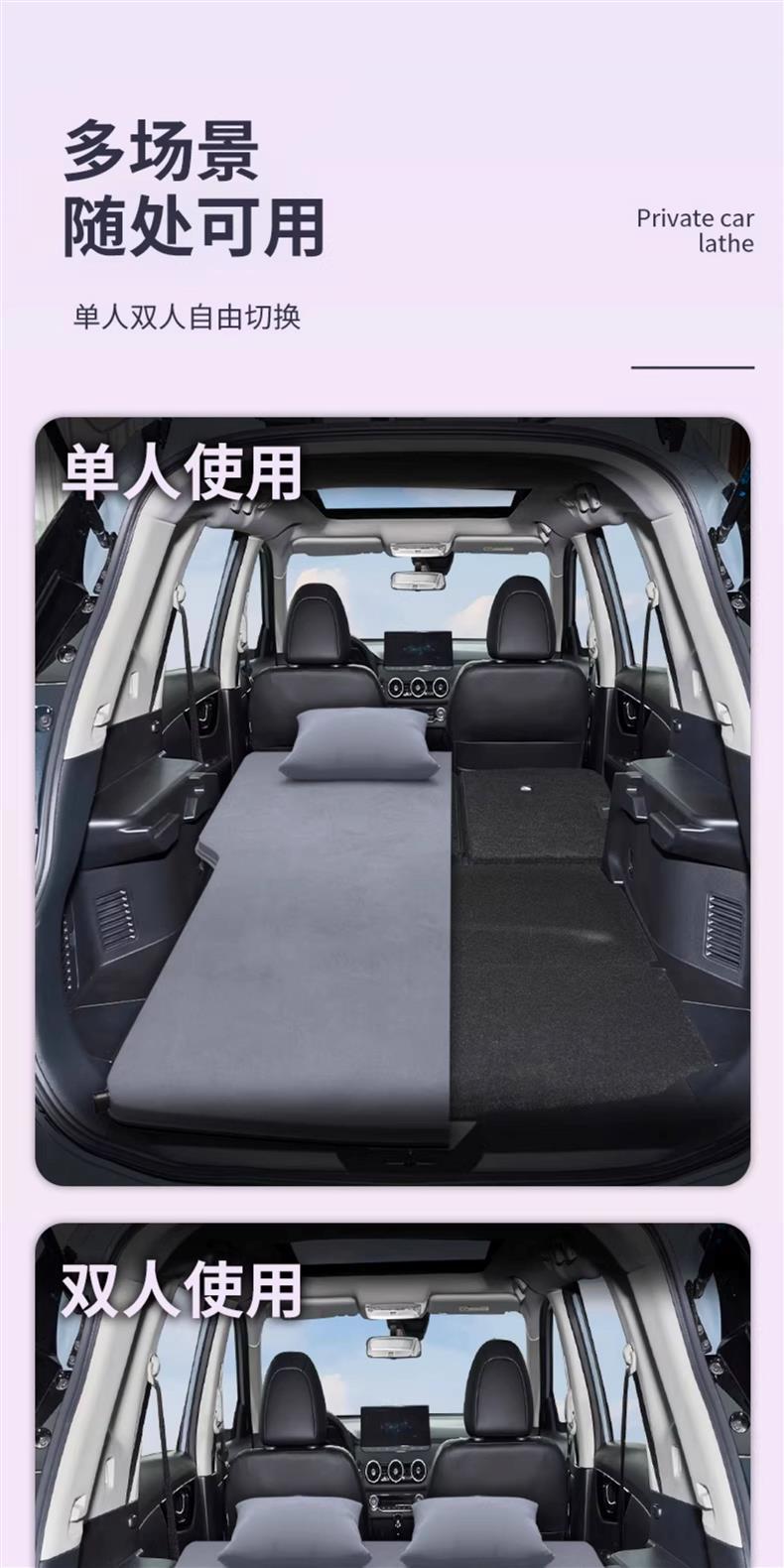 Nissan X-Trail Car Mattress, Inflatable Rear Seat Sleeping Pad, Sleeping Gadget, Suv-Specific Supplies, Bed for the Car