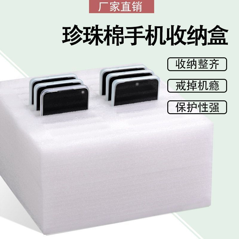 泡の多い携帯電話はデスクトップの多格の貯蔵箱の教室の従業員の学生の携帯電話の店を収納して必ず必要です。|undefined