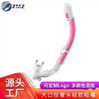 Детская полная сухая дыхательная трубка Guoyang, детская дыхательная трубка, фристайл, обучение плаванию, специальная дыхательная трубка для детей