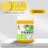 Golden, 300 ml