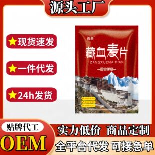 ��Ѫ��Ƭ���b��������ԭ��300�˴�