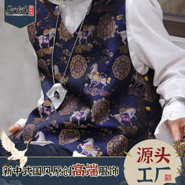 全真丝织金老宋锦马甲新中式钱小萍马上有钱南油国风马夹工厂直销