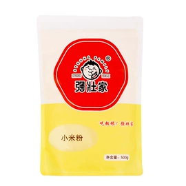 玉米;淀粉;黑米