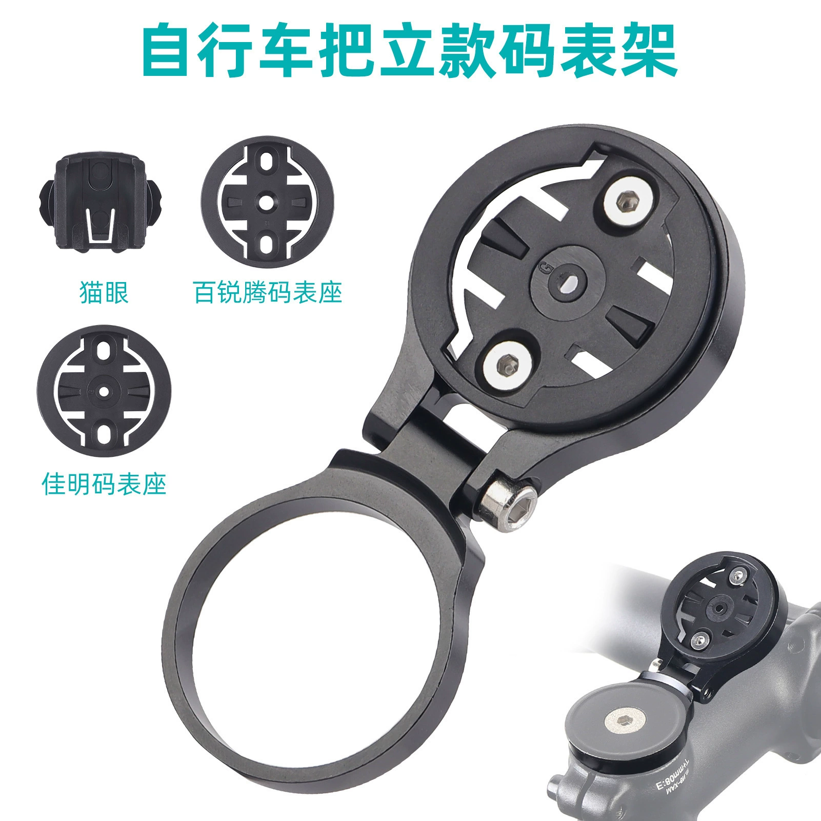 Велосипедная стойка с регулируемым кодовым держанием