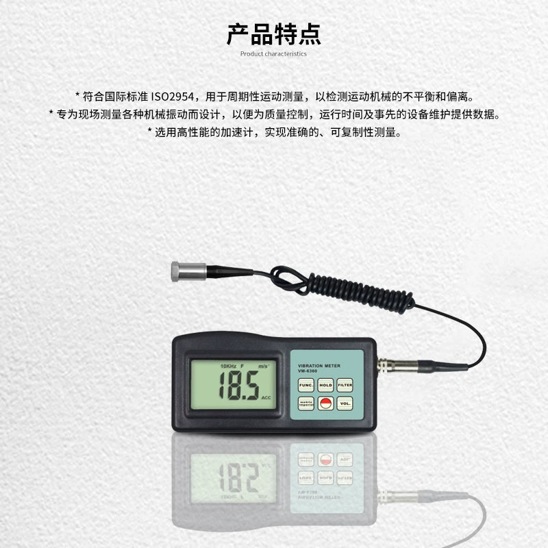 Lantai Цифровой виброметр Вибрационный прибор VM6370 Эпиометр вибрационный анализатор детектор VM6310