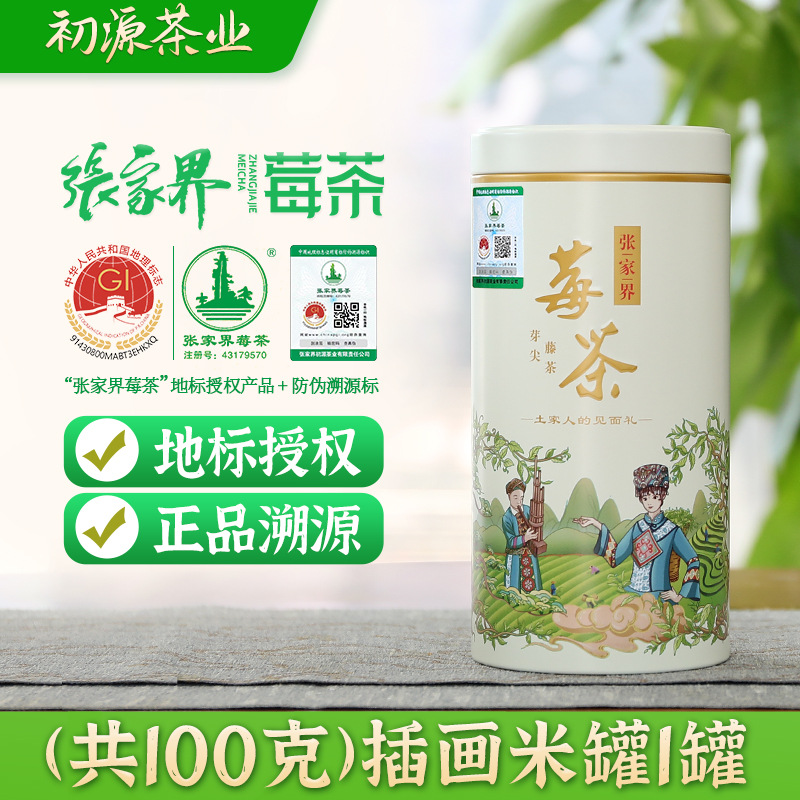 100 grams in total (1 can of illustration rice can)