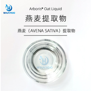 �����x�LSynsil�Ј��ʹa���yƷ��ԭ���峺͸����ȫˮ��������ȡ��