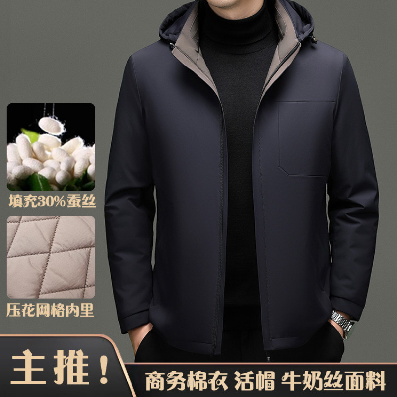 Light Luxury Casual Thickened Cotton Jacket for Men, Lightweight Warm Hooded Short Cotton Coat for Middle-Aged Business, Loose Cotton Jacket