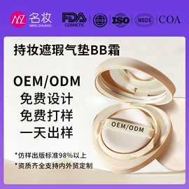 面霜;液态精华;粉底液/膏