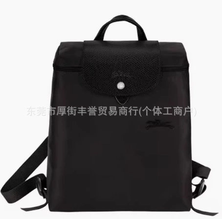 Environmentally friendly black
