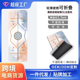 瑜伽垫;瑜伽辅助用品;瑜伽球
