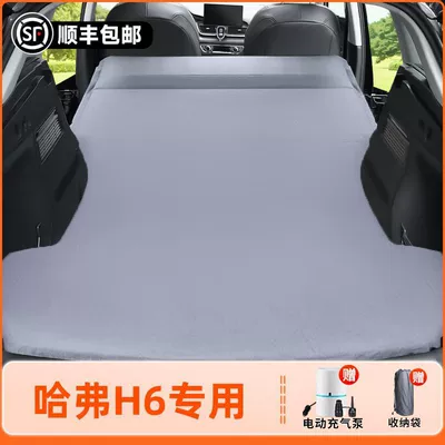 Bed Sleeping Pad Second Generation Third | Vehicle-mounted inflatable bed - 25-modelshaval-h6-national-trend-limited-edition-anti-slip-and-non-collapse-integrated-headrest-elegant-gray-comes-with-air-pump-storage-bag