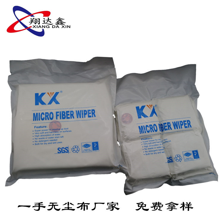 特价激光不掉毛屑擦拭布9寸清洁布加厚擦屏布KX1180亚超细无尘布