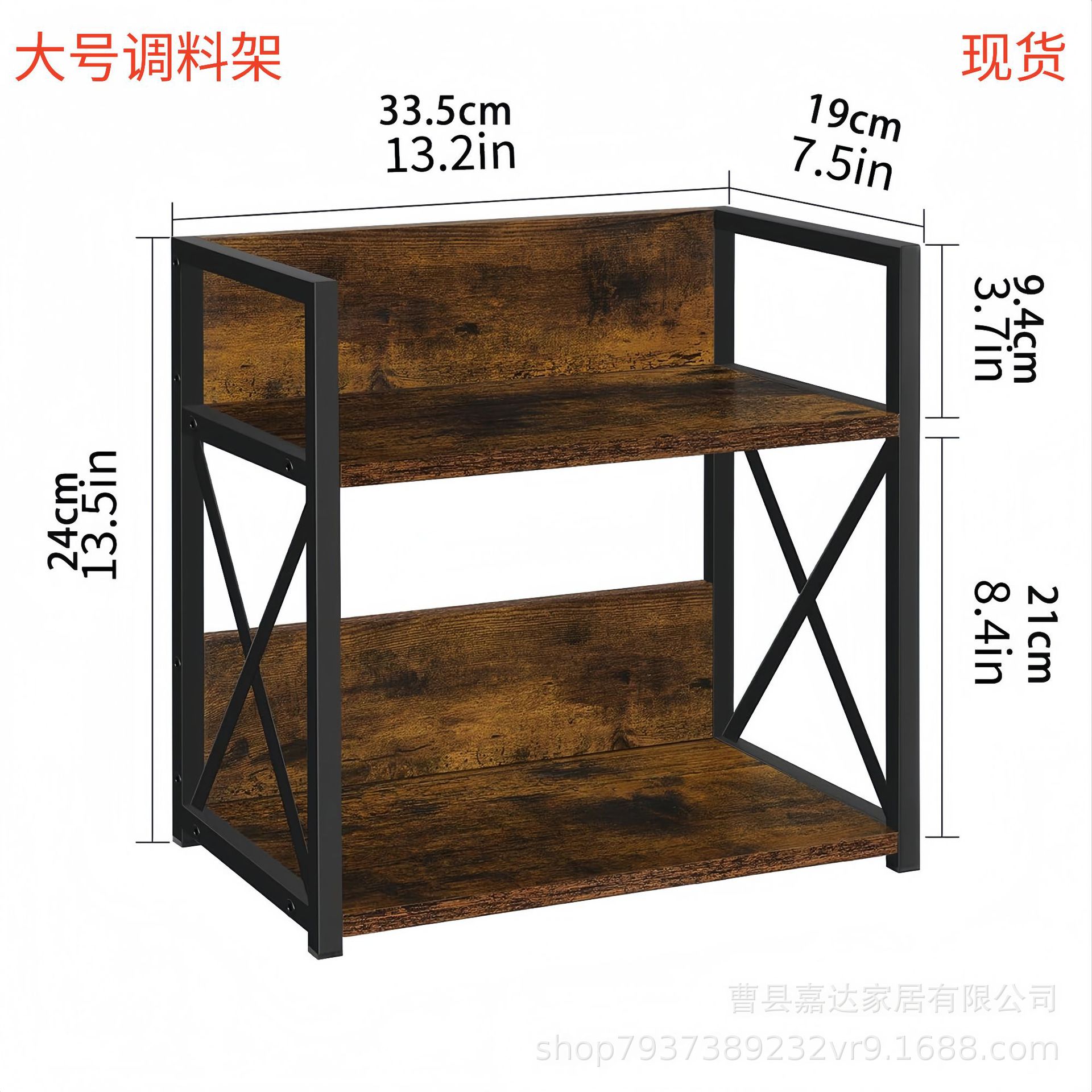Temu Cross-Border Double-Layer Storage Rack Kitchen Countertop Spice Classification Storage Rack Tea Room Desktop Organization Rack
