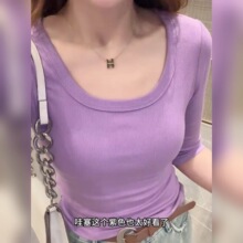 时尚U领正肩显瘦螺纹五分袖t恤女洋气百搭纯色低领半袖弹力上衣