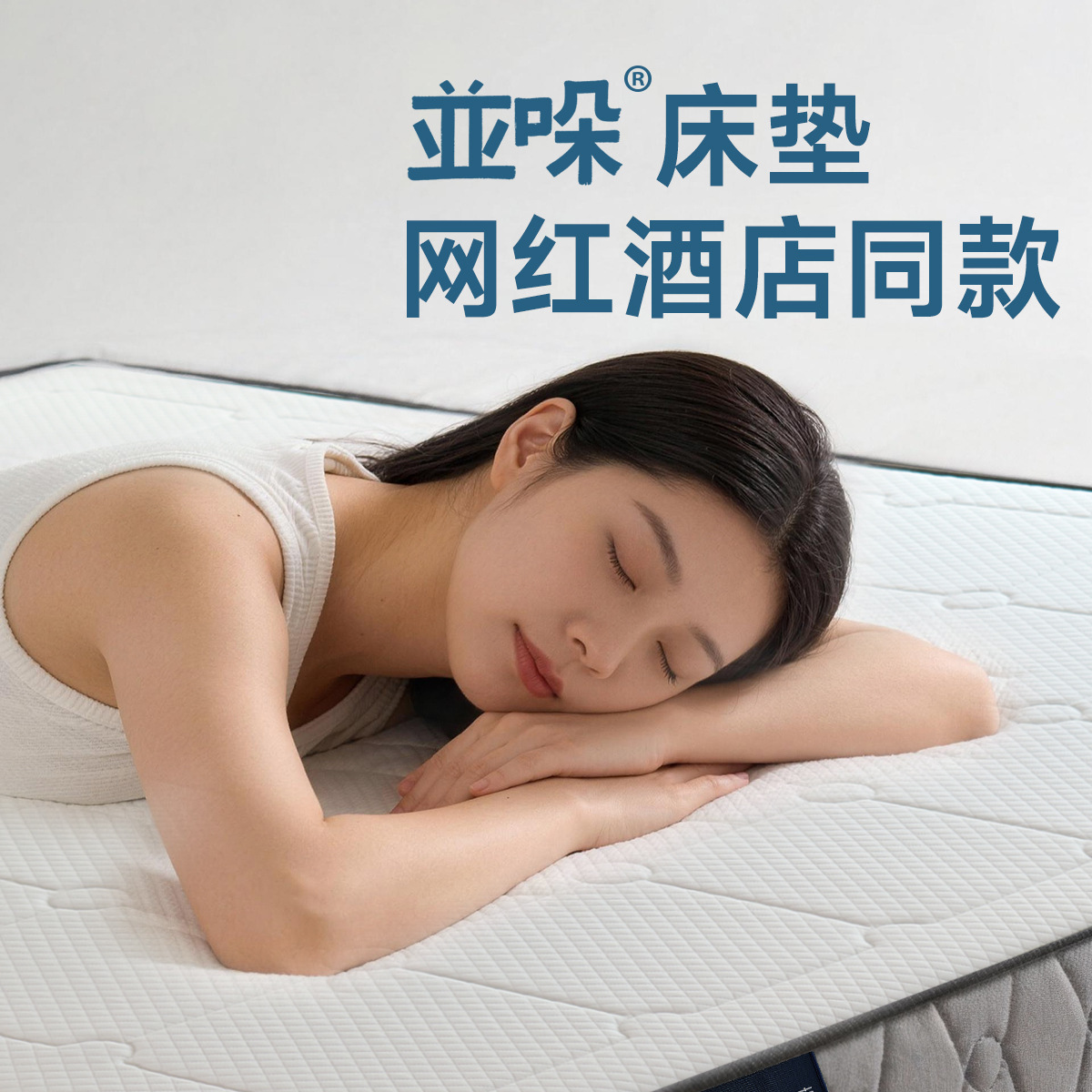 Qileshi Five-Star Hotel Mattress, Soft and Thickened, for Home Bedroom Use, Simmons Independent Pocket Spring Memory Foam Mattress