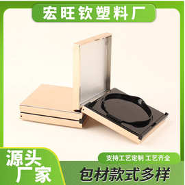 感正方形卡扣圆形气垫盒粉饼盒腮红盒空盒分装彩妆润唇膏包材