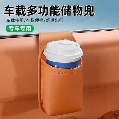 Car cup holder/beverage holder – door storage box, in-car storage