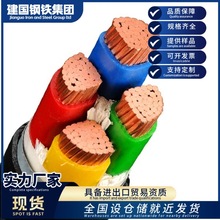 ZR YJV�����~о�����|  22 0.6 �S�ҬF؛ֱ�l 3*240+1*12Ҏ���R