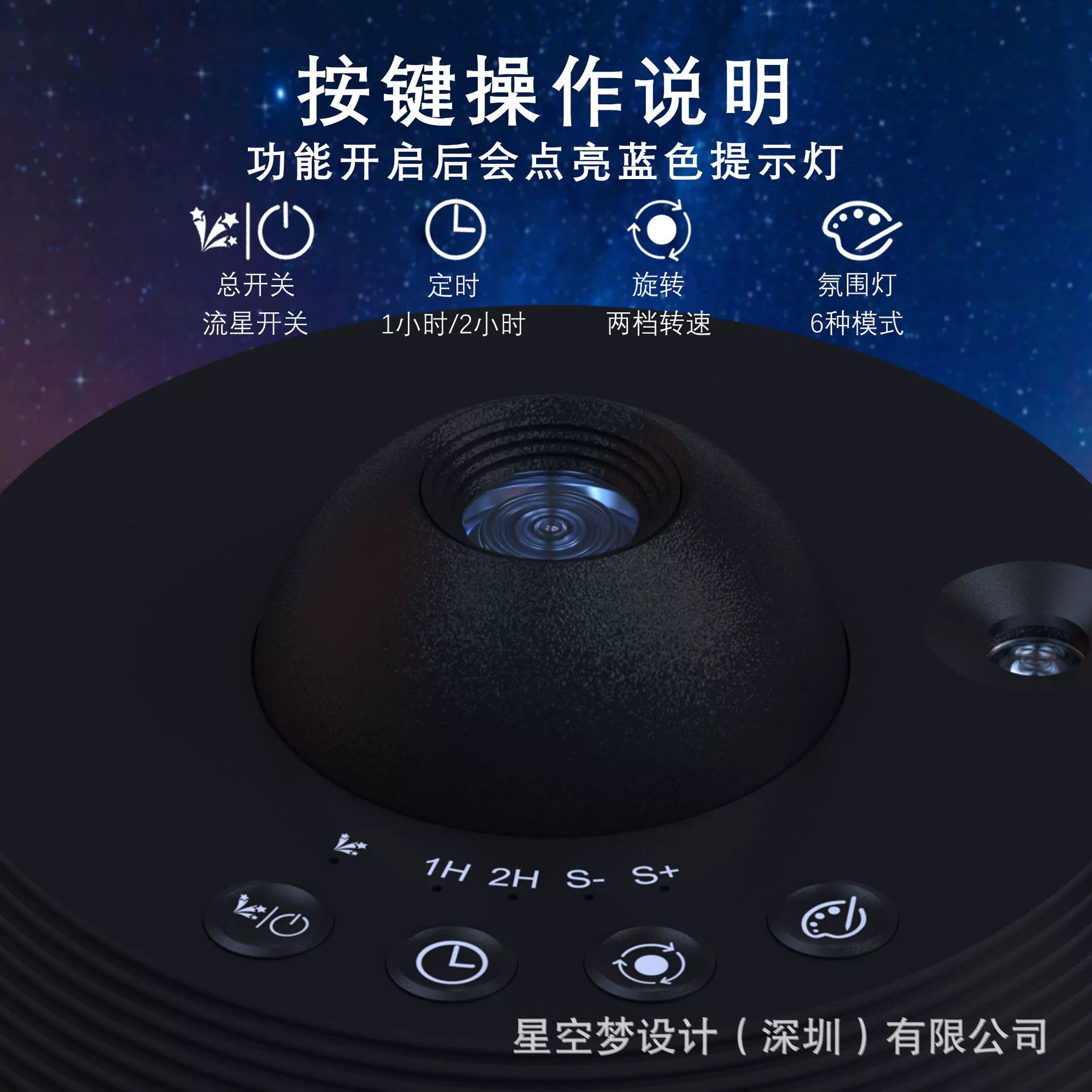 Space lamp with projector for bedroom, night light, starry sky, lights, (Cross-border trading), new collection