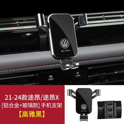 Car phone holder — L, Teramont X, T-Cross, T-Pace - 21-24-tourontouron-x-graceful-black