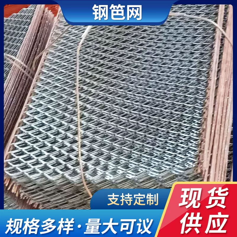 钢板网金属扩张安全防护网菱形孔钢板网钢板拉伸网金属钢笆网