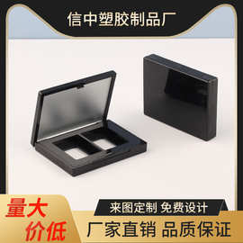 批发双色眼影替换装腮红高光眉粉分装盒带镜子黑色注塑厂家包材