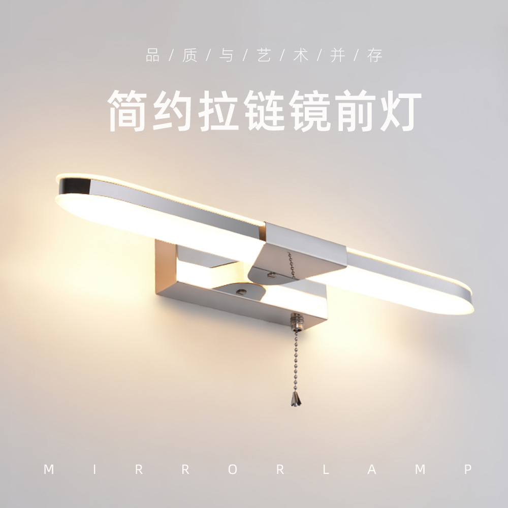 LED fill light for mirror
