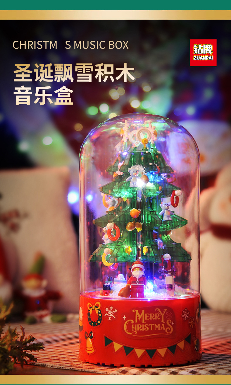 圣诞-积木_01.jpg