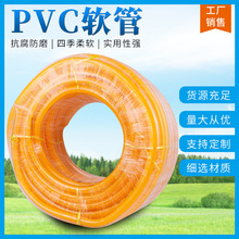 PVC半透明软管灶具连接塑料软管四季钢丝煤气管彩色硅胶软管