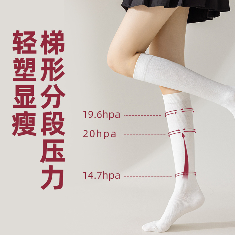 ふくらはぎソックス女性卸売秋冬抗菌骨なし消臭吸汗ロング黒ミッドカーフソックス圧力痩身 jk ソックス|undefined