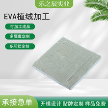 EVA���ރ��rֲ�q�ӹ����ƃ��в�ɫ�����b�p�𾏛_���o�Y����Ʒ