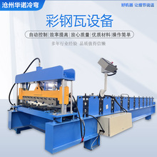 ����840���ߙC  ȫ�ԄӲ�������a���p���FƤ�ߙCе픠����䏝�C