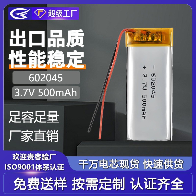 in stock bluetooth headset battery 602045 electric blackhead instrument foot grinder nail trimmer 3.7V polymer lithium battery