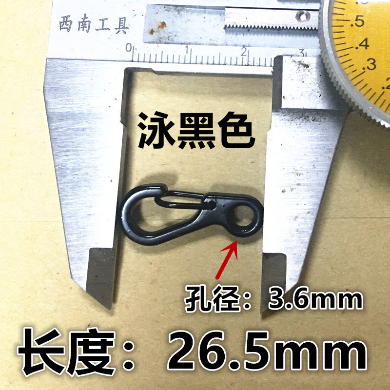 批发s型登山扣 锌合金8字扣 双头S形弹簧扣 饰品扣 挂泳黑色挂扣|undefined