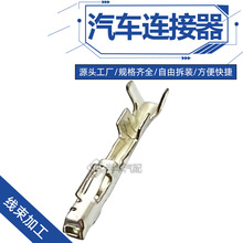 0.6mm��� ����1123343-1�������߶���DJ624B-0.6A �Ӳ�����