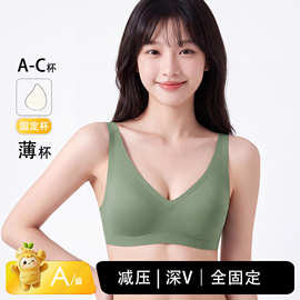 【固定杯】申江聚拢上托文胸罩无痕透气无钢圈内衣女全罩杯薄款