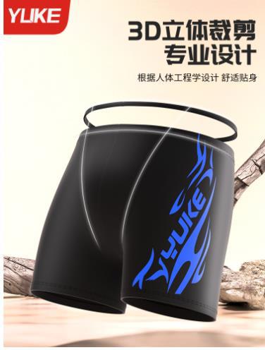 Swimming Trunks Men's Boxer Large Size Men's Fashion Hot Spring Swimming Trunks Men's Swimsuit Goggles Swimming Cap Swimming Men's Swimming Trunks