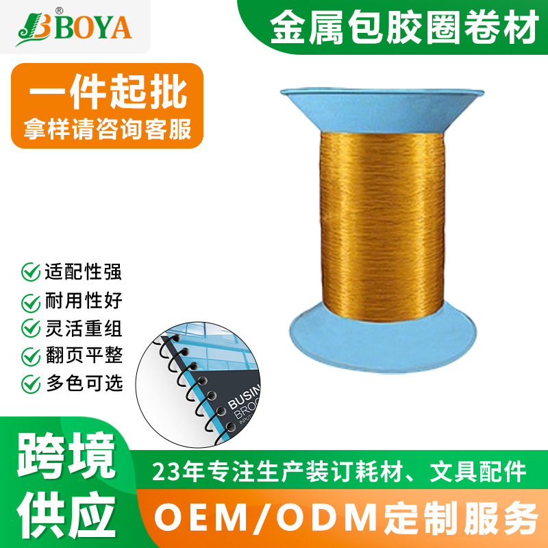 BOYA 1.0mm ������ͭɫ������ �ƽ�ɫ�����߲� ��ɫ�����߲��߾�