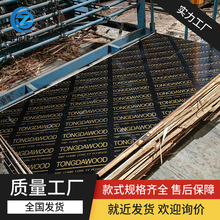 定制建筑木板清水模板覆膜板模型木模板三六尺四八尺寸易裁切整芯