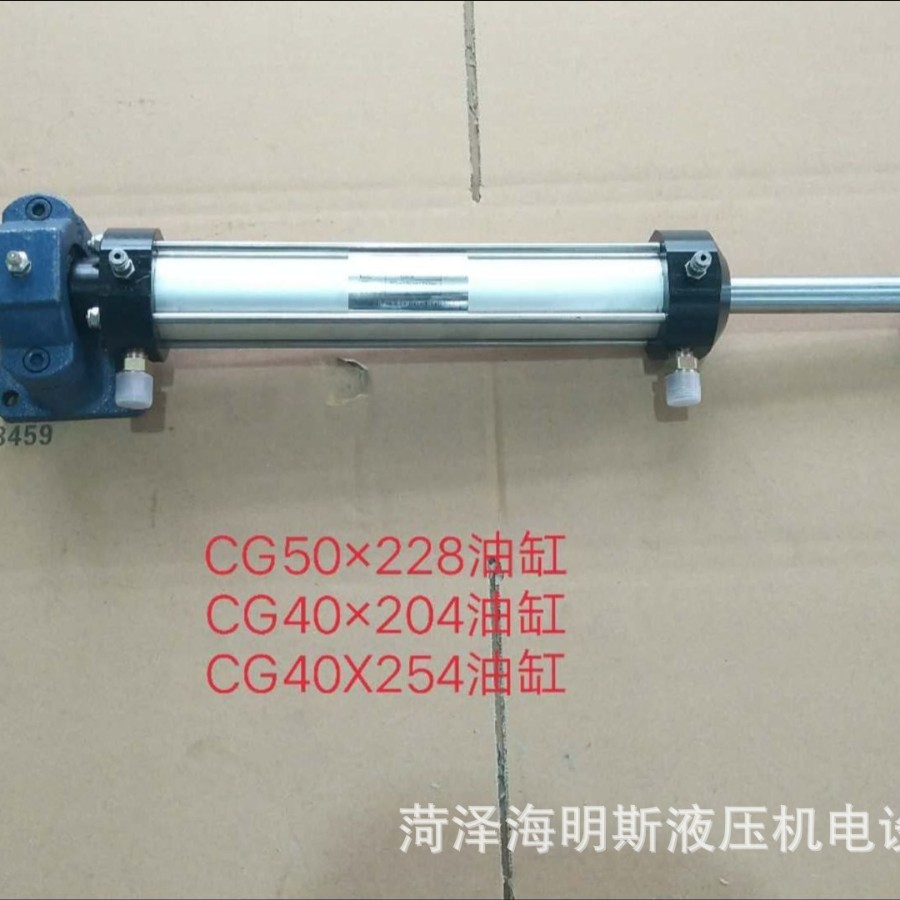 油缸 液压油缸 船舶配件 游艇配件 舵机配件 人力液压舵机 顶杆