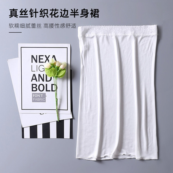 Silk comfortable breathable skirt